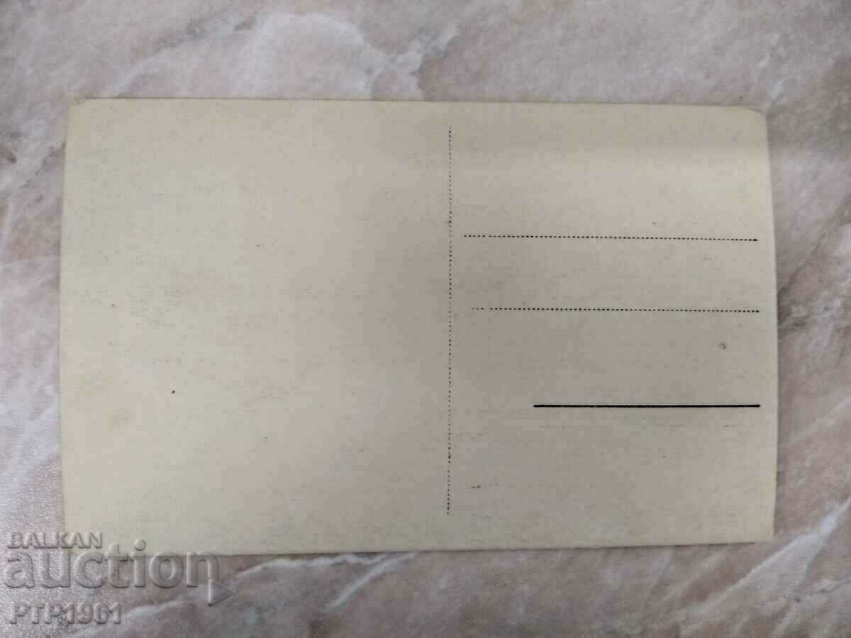 Велико Търново с цена € 2.50 | 4.89 лв.