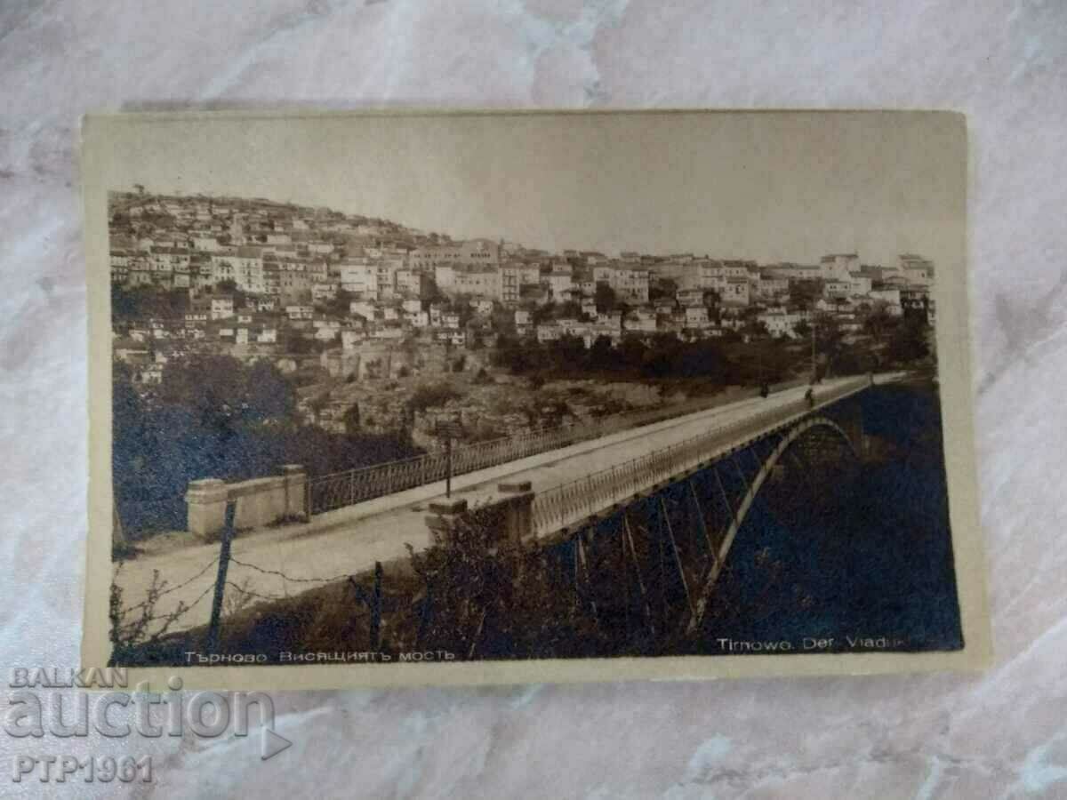 Veliko Tarnovo