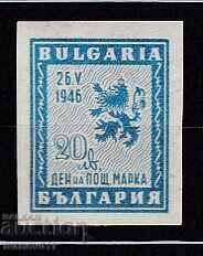 BULGARIA- 1946 - KBPM-2019 No. 555 **/MNH