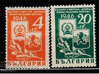 BULGARIA- 1946 - KBPM-2019 Nr 571-572 **/MNH