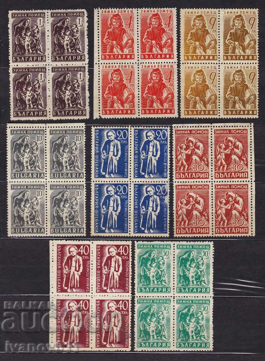 BULGARIA- 1947 - KBPM-2019 No. 599-606 BOX **/MNH