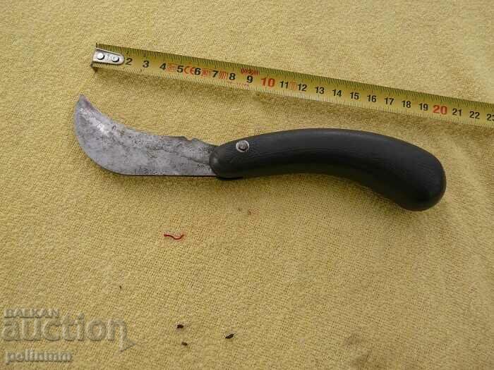 Old Russian orchard foot - 58 with price 30.00 BGN | € 15.34 Old Russian orchard foot - 58 with price 30.00 BGN | € 15.34