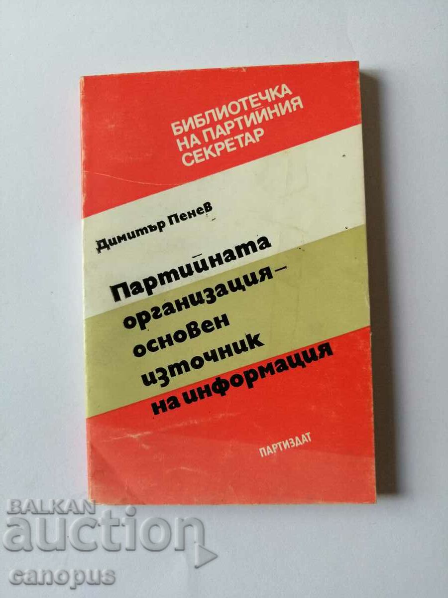 Dimitar Penev The party organization is the main... Old Book