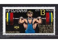 ΒΟΥΛΓΑΡΙΑ- 1986 - KBPM-2019 Αρ. 3506 **/MNH
