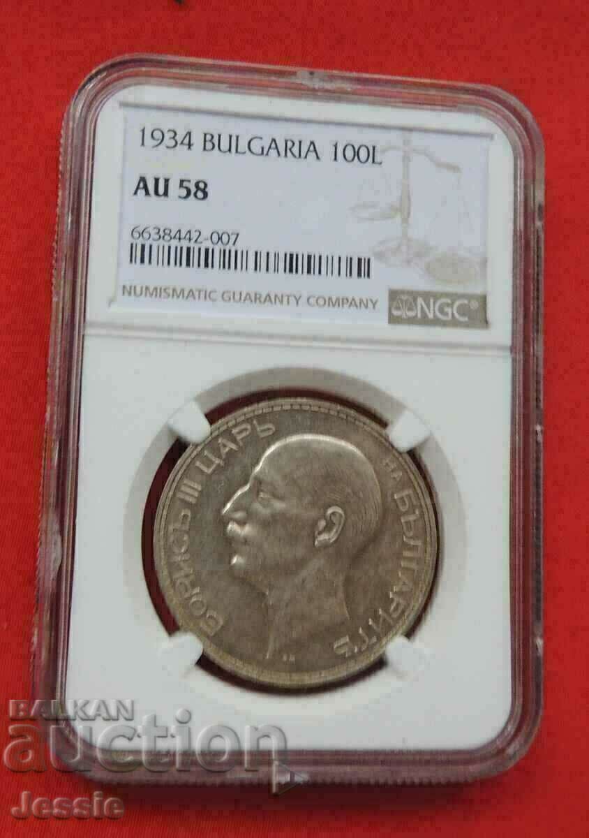 100 BGN 1934 NGC AU 58 with price 199.95 BGN | € 102.23 100 BGN 1934 NGC AU 58 with price 199.95 BGN | € 102.23
