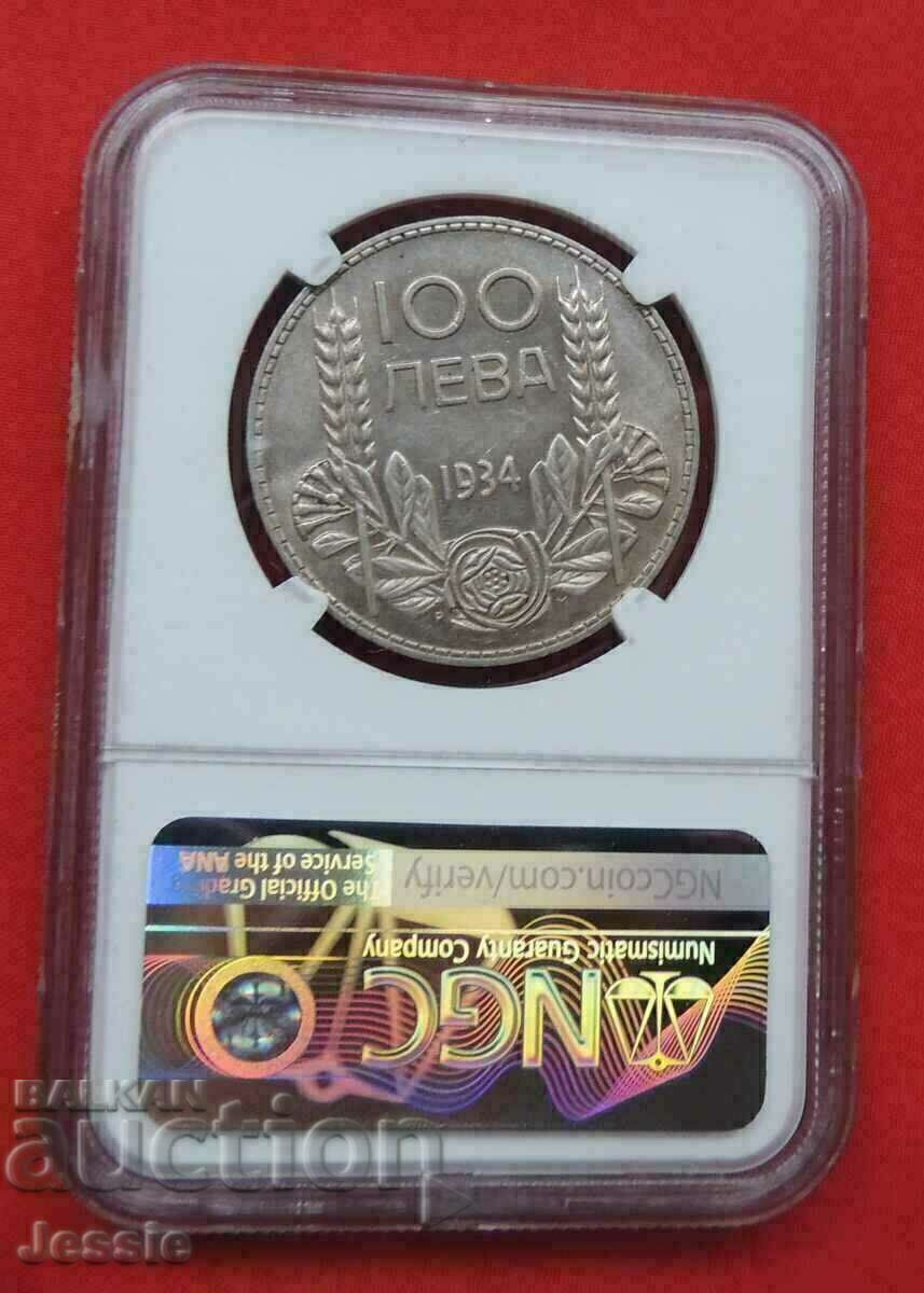 100 лева 1934 NGC AU 58