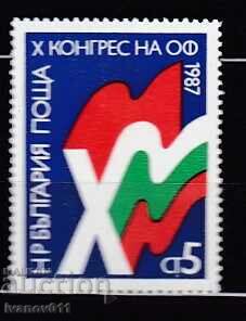 BULGARIA- 1987 - KBPM-2019 No. 3568 **/MNH