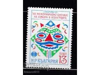 BULGARIA- 1987 - KBPM-2019 No. 3570 **/MNH