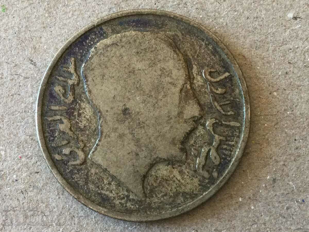 Iraq 50 fils 1349 1931 Faisal I Arab Silver Coin with price 54.00 BGN | € 27.61 Iraq 50 fils 1349 1931 Faisal I Arab Silver Coin with price 54.00 BGN | € 27.61
