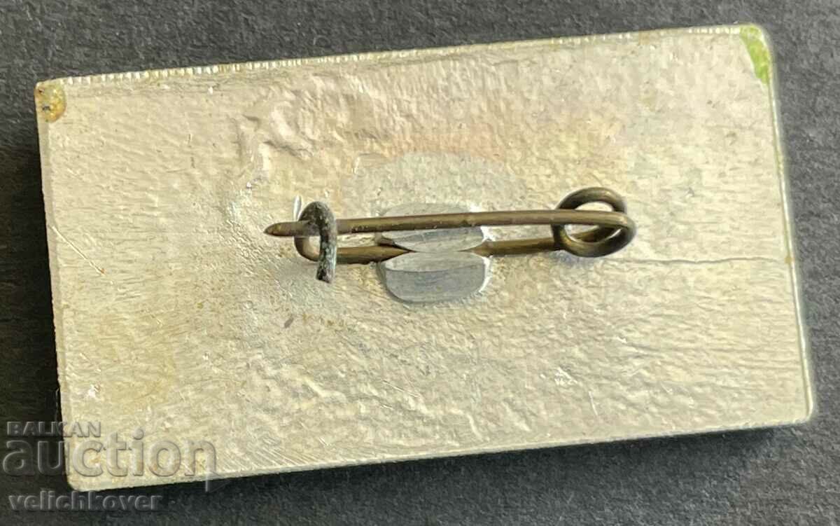 35474 Bulgaria sign 120 years. Since the birth of Ivan Vazov in 1970. with price 3.00 BGN | € 1.53 35474 Bulgaria sign 120 years. Since the birth of Ivan Vazov in 1970. with price 3.00 BGN | € 1.53