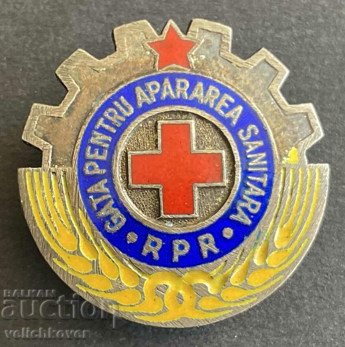 35476 Σύμβολο της Ρουμανίας Ready for Sanitary Defense Enamel δεκαετία του 1950