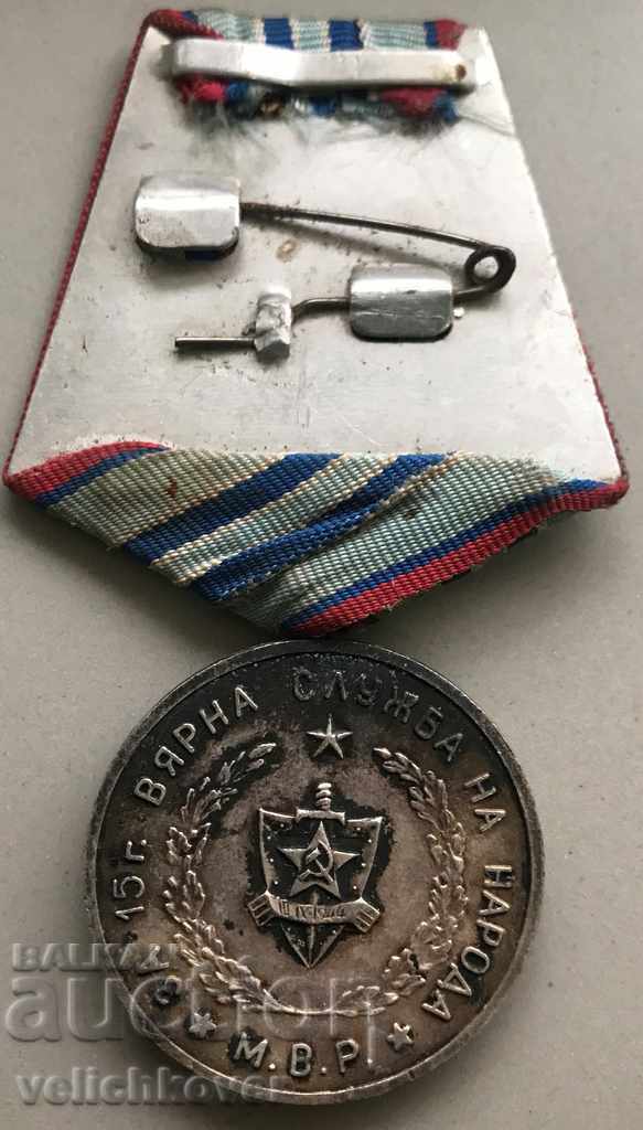 24507 Bulgaria medal 15г. Faithful Service of the MoI People with price 4.00 BGN | € 2.05 24507 Bulgaria medal 15г. Faithful Service of the MoI People with price 4.00 BGN | € 2.05