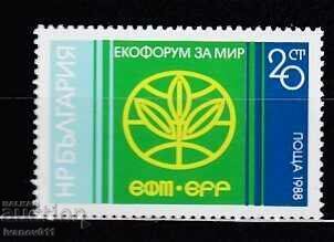 БЪЛГАРИЯ- 1988 г. - КБПМ-2019  № 3712  **/МNH