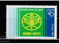 BULGARIA- 1988 - KBPM-2019 No. 3712 **/MNH