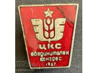 35479 Bulgaria marca Comitetul Central al Congresului Unit 1967.