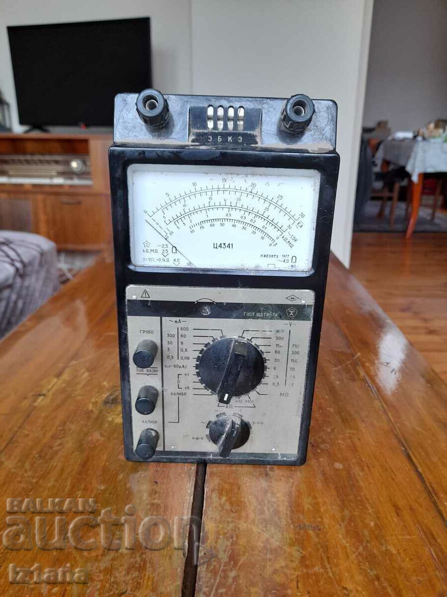 Auction Star Multiset Ts4341 Auction Star Multiset Ts4341