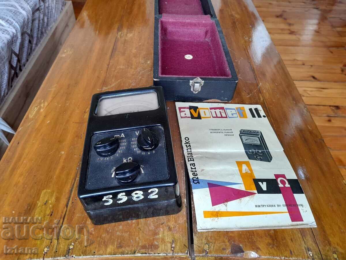 Old Multicet Avomet with price 55.00 BGN | € 28.12 Old Multicet Avomet with price 55.00 BGN | € 28.12