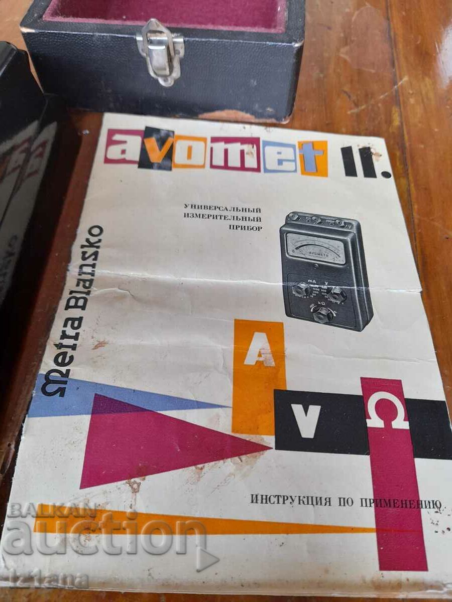 Auction Old Multicet Avomet Auction Old Multicet Avomet