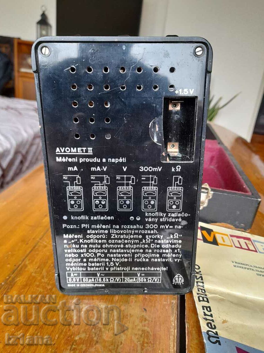 Old Multicet Avomet - 6 Old Multicet Avomet - 6