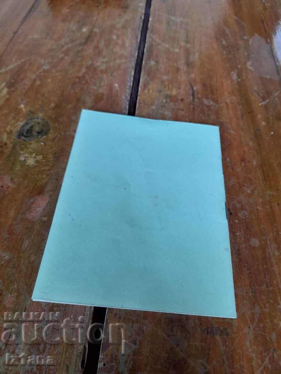 Auction Operating instructions Multicet Ts4313 Auction Operating instructions Multicet Ts4313