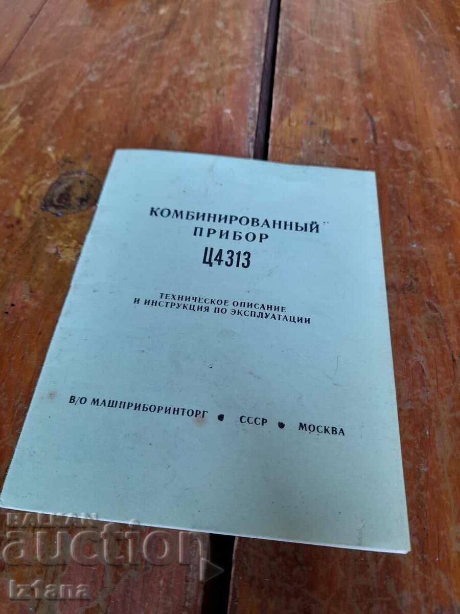 Operating instructions Multicet Ts4313 Operating instructions Multicet Ts4313