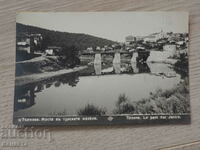 Tarnovo bridge in the Turkish neighborhood 1932 Paskov K 389