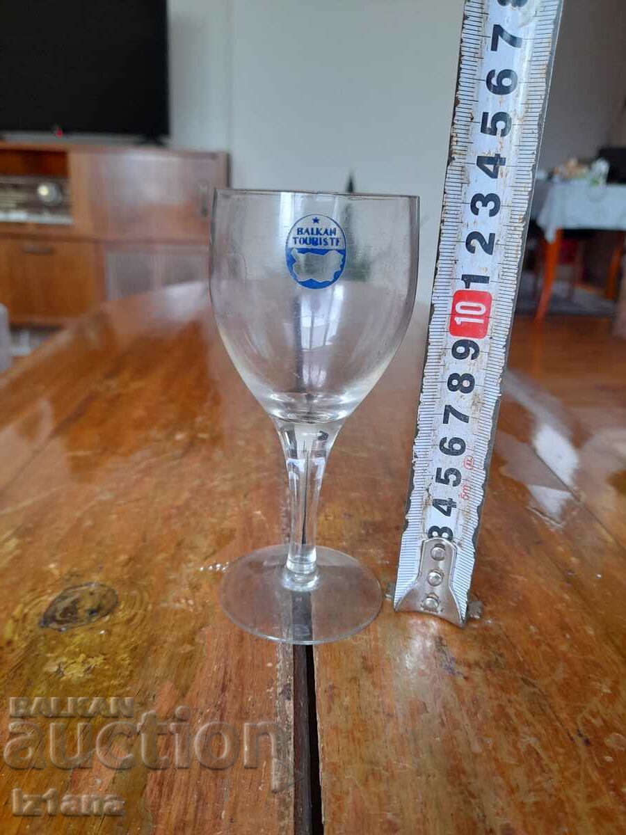 Old Balkantourist cup with price 22.00 BGN | € 11.25 Old Balkantourist cup with price 22.00 BGN | € 11.25