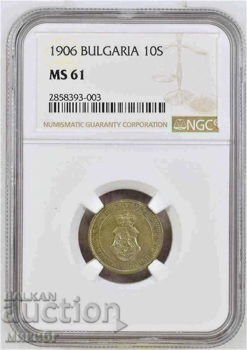 10 σεντς 1906 MS61 NGC