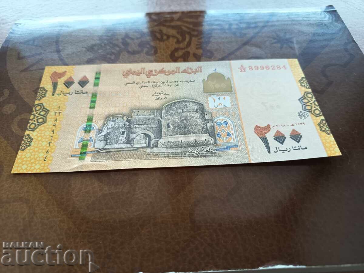 Yemen 200 Riyal Banknote 2018 UNC new with price 5.00 BGN | € 2.56 Yemen 200 Riyal Banknote 2018 UNC new with price 5.00 BGN | € 2.56