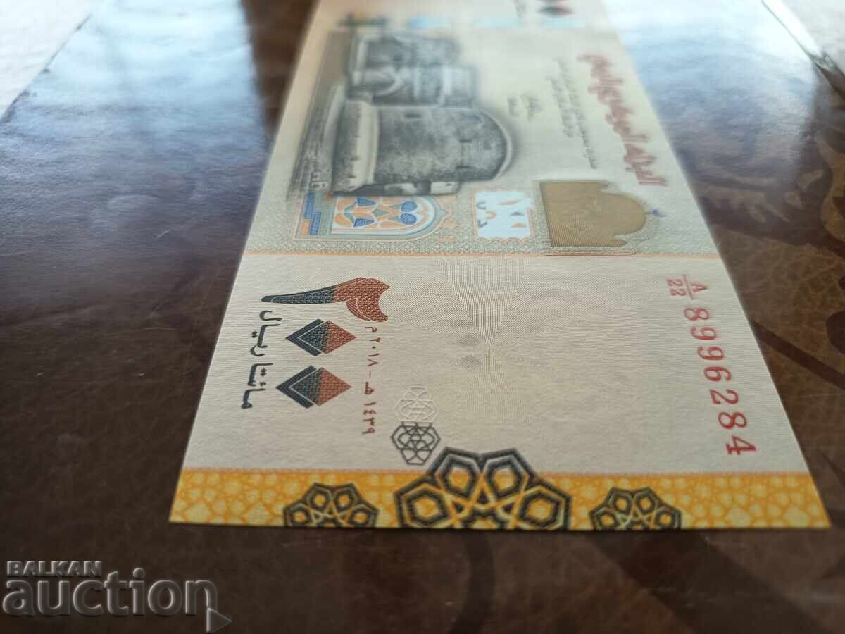 Yemen 200 Riyal Banknote 2018 UNC new - 6 Yemen 200 Riyal Banknote 2018 UNC new - 6