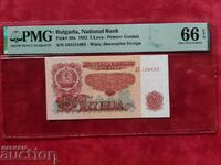 Bulgaria banknote 5 BGN from 1962 UNC 66 PMG EPQ