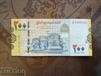 Yemen 200 Riyal Banknote 2018 UNC new