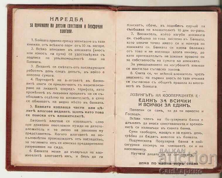 Delivery of Poduenska Popular Bank Savings Book 1938