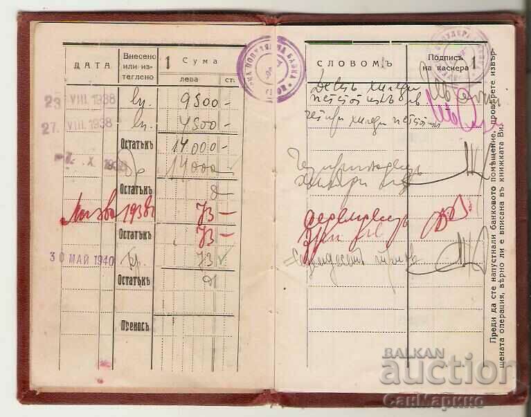 Poduenska Popular Bank Savings Book 1938 - 5