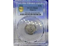 5 стотинки 1912 MS 62 PCGS