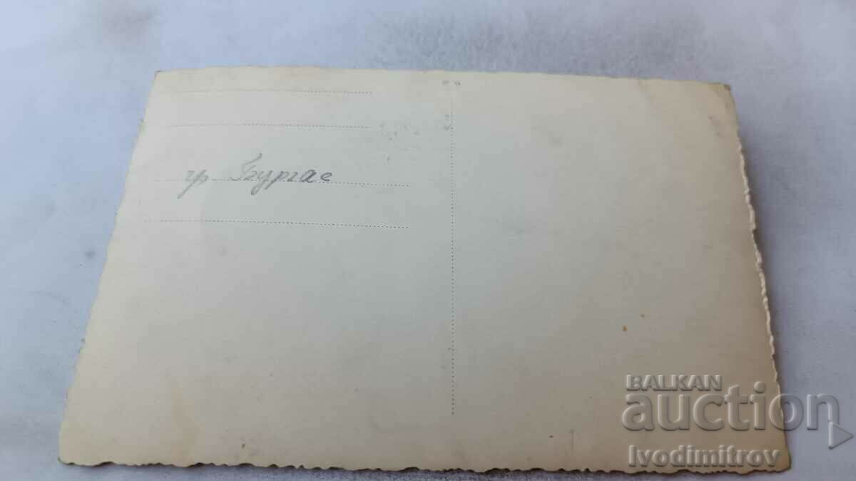 Photo Burgas Officer and men with price 3.35 BGN | € 1.71 Photo Burgas Officer and men with price 3.35 BGN | € 1.71