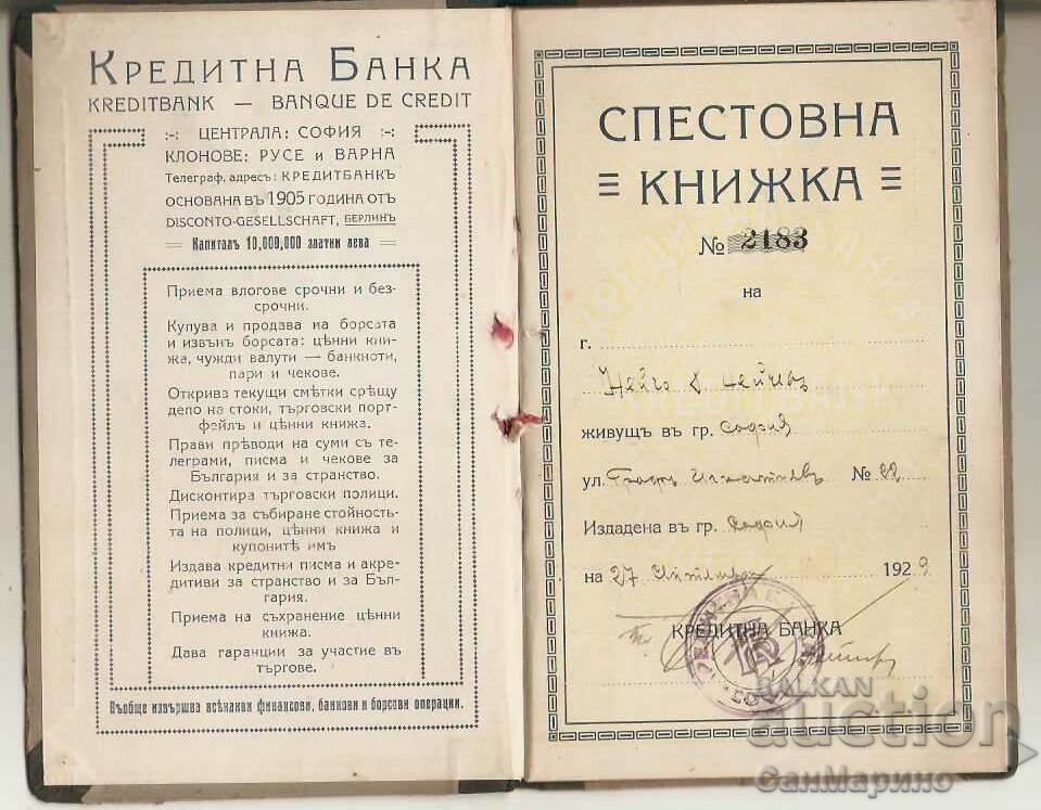 Auction Credit Bank Savings Book 1929 Auction Credit Bank Savings Book 1929