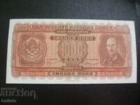 1000 λέβα το 1940