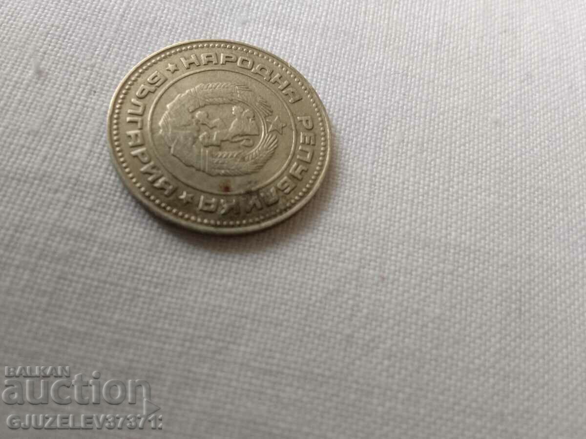 10 stotinki 1974 with price 230.00 BGN | € 117.60