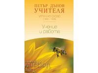 Studiaza si munceste