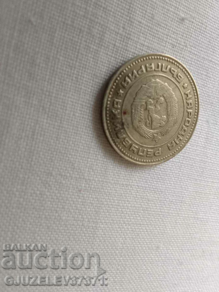 2 cents 1974 with price 1550.00 BGN | € 792.50
