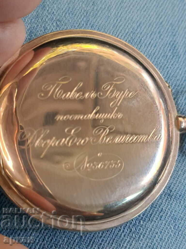 Auction Gold award-winning Pavel Bure watch Auction Gold award-winning Pavel Bure watch