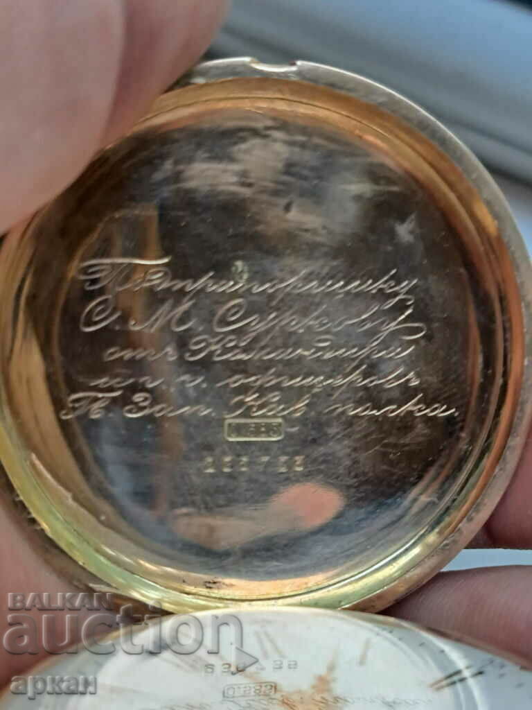 Gold award-winning Pavel Bure watch - 6 Gold award-winning Pavel Bure watch - 6