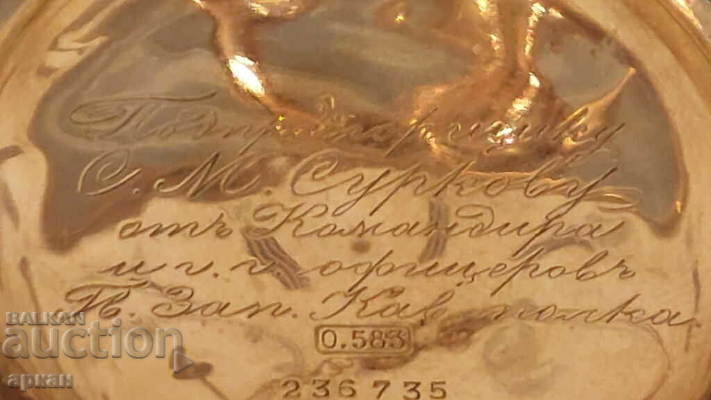 Gold award-winning Pavel Bure watch - 7 Gold award-winning Pavel Bure watch - 7