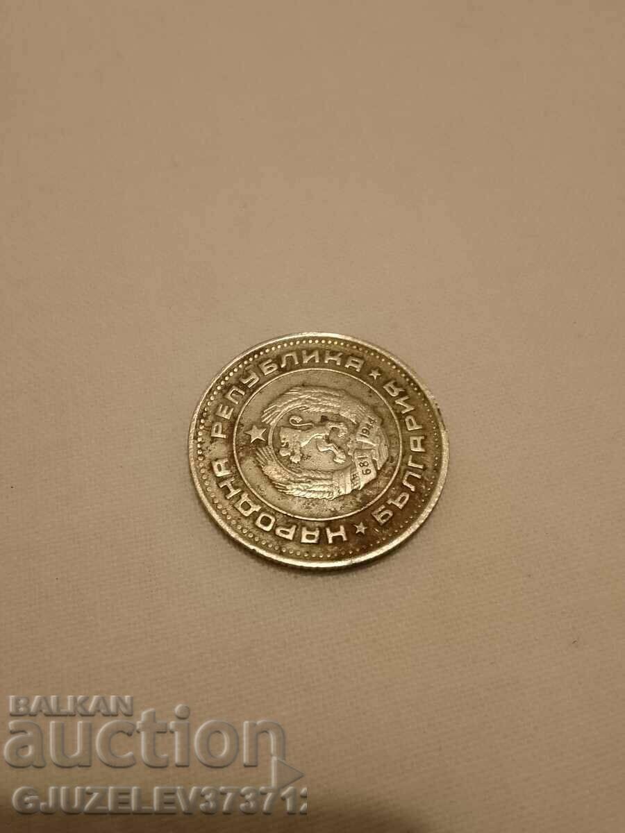 20 cents 1988 for collection with price 9.00 BGN | € 4.60 20 cents 1988 for collection with price 9.00 BGN | € 4.60