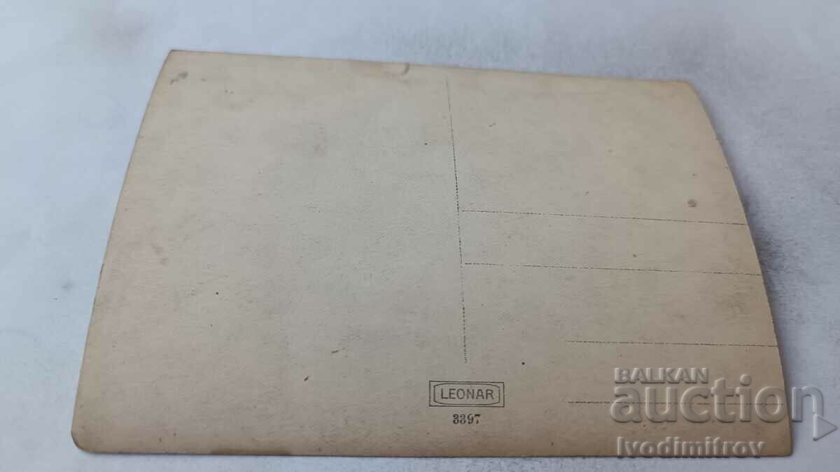 Photo Two men in folk costumes next to a tree with price 1.75 BGN | € 0.89 Photo Two men in folk costumes next to a tree with price 1.75 BGN | € 0.89