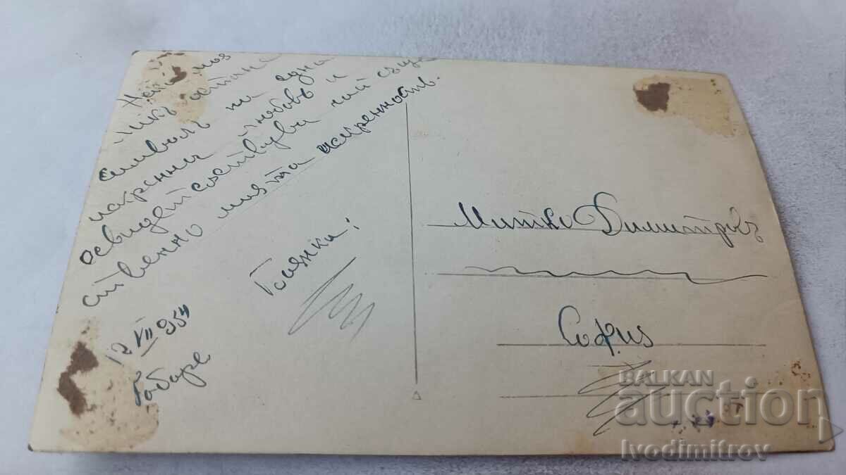 Photo Gabare Young girl 1934 with price 1.35 BGN | € 0.69