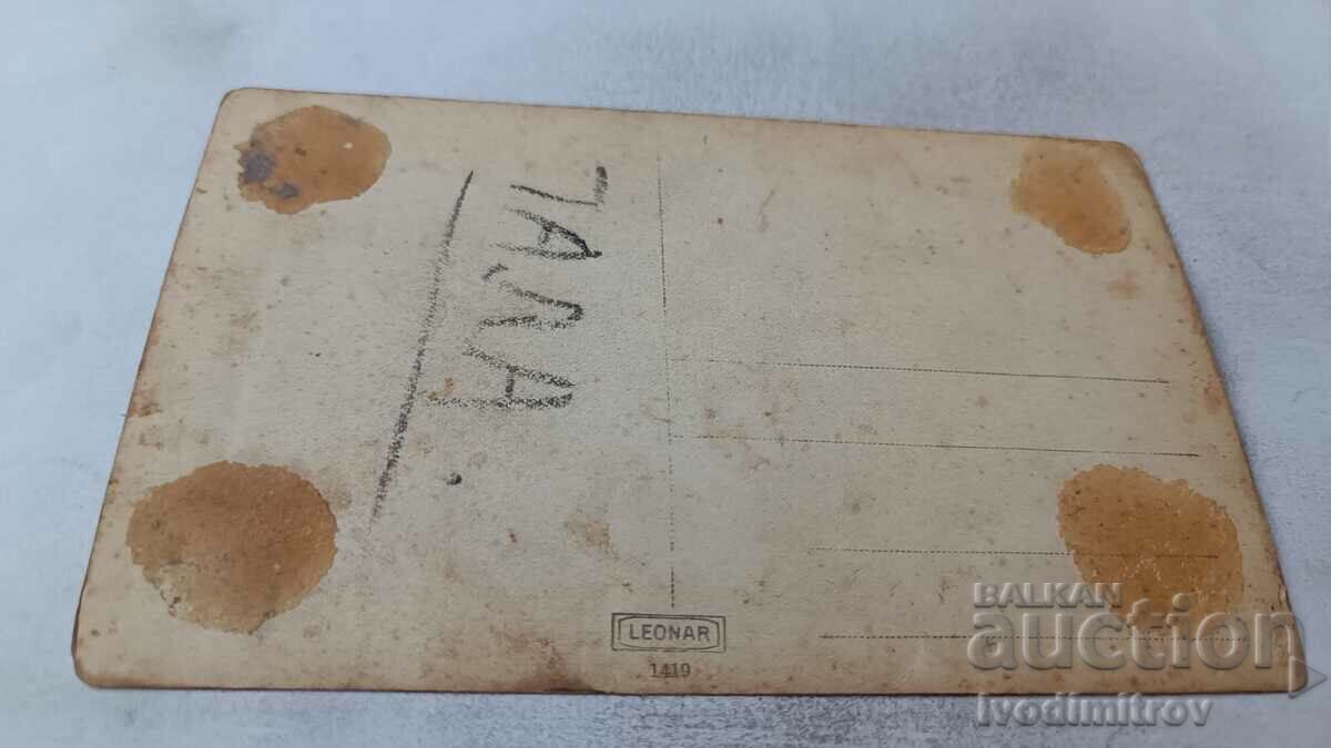 Photo Young men and women in traditional clothing with price 1.65 BGN | € 0.84 Photo Young men and women in traditional clothing with price 1.65 BGN | € 0.84