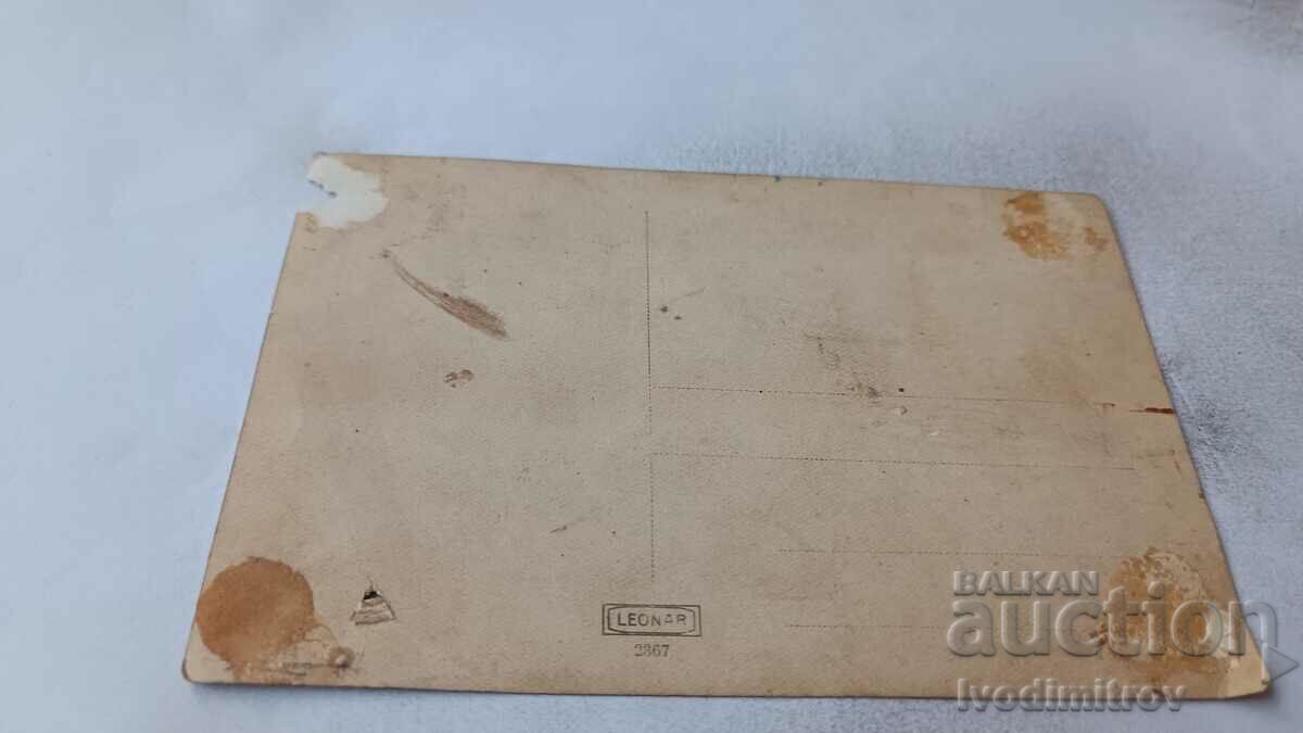 Photo Two men and women in traditional clothing with price 1.65 BGN | € 0.84 Photo Two men and women in traditional clothing with price 1.65 BGN | € 0.84