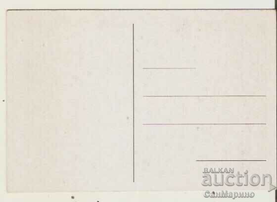 Card Bulgaria Winter landscape 12 ** with price 0.90 BGN | € 0.46 Card Bulgaria Winter landscape 12 ** with price 0.90 BGN | € 0.46